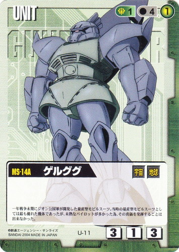 ガンダムウォー 通じ合う心 緑 1枚 色「緑」(825 枚)｜ガンダムウォー