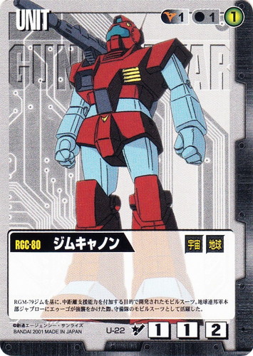 色「黒」(781 枚)｜ガンダムウォー