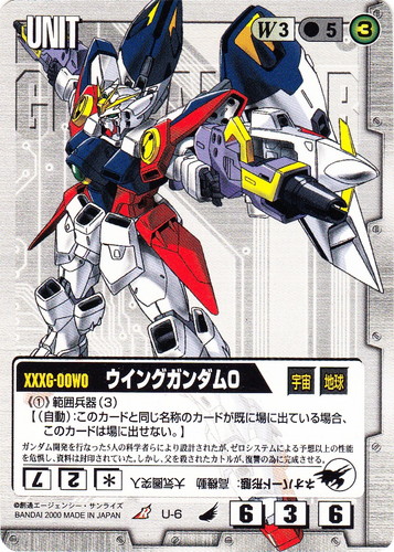 カード名に「ガンダム」を含む(347 枚)｜ガンダムウォー