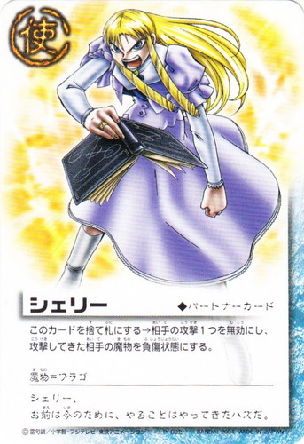 カードセット「構築済カードセット 滅紫の野望」(11 枚)｜金色の