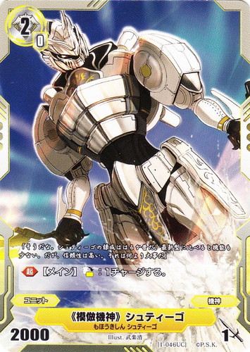 銀鍵のアルカディアトライブ(73 枚)