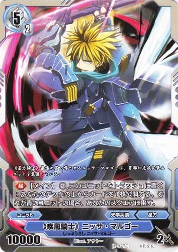 銀鍵のアルカディアトライブ(73 枚)