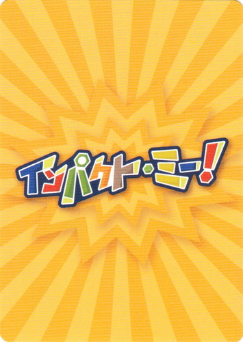 キャラクター名「コネシマ」(2 枚)｜インパクト・ミー! 我々式カードゲーム