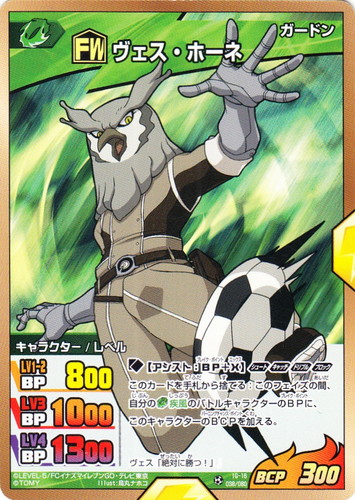 カードセット「ギャラクシー編 拡張パック 第3弾 銀河で放て!ソウル