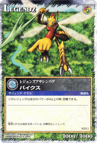 カード種類「LEGENDZ」(51 枚)｜レジェンズ・ザ・カードゲーム