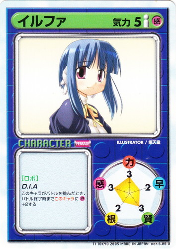 リーフファイト(412枚)