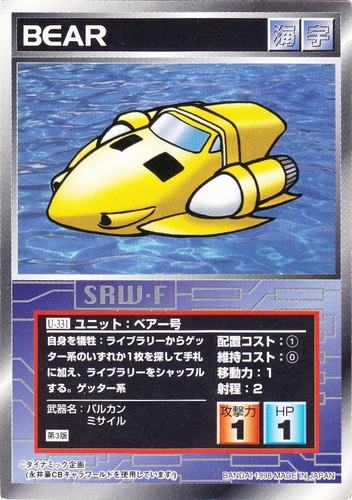 カードセット「第4弾」(41 枚)｜スーパーロボット大戦 スクランブル