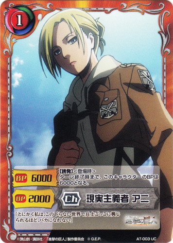 スリーブ 進撃の巨人 ジーククローネ 遊戯王 ポケカ スリーブ 進撃の