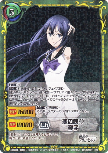 キーワード「覚醒」(4 枚)｜ジーククローネ