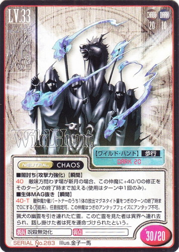 種族・種類「夜魔」(5 枚)｜真・女神転生 トレーディングカードゲーム