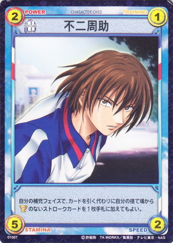 カードセット「第1弾 青春学園校内ランキング戦」(6 枚)｜テニスの王子