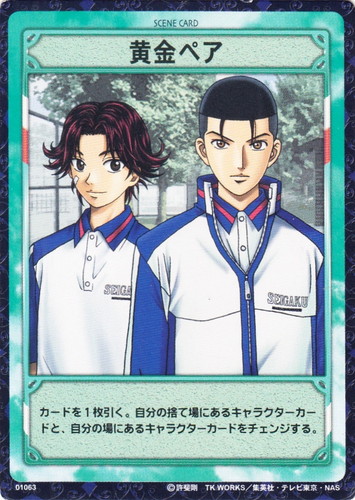 カードセット「第1弾 青春学園校内ランキング戦」(6 枚)｜テニスの王子