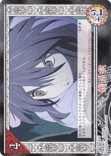 テイルズ オブ マイシャッフル(39 枚)