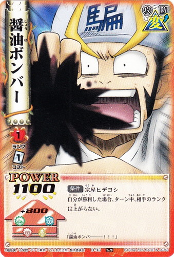 うえきの法則 The Card Battle(30枚)