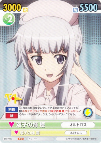 作品名「ベン・トー」(13 枚)｜ヴィクトリースパーク