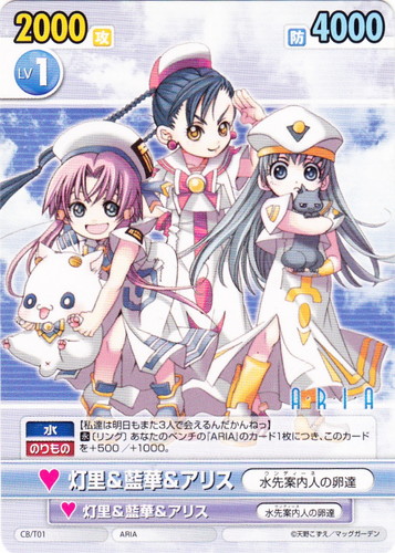 技属性「のりもの」(6 枚)｜ヴィクトリースパーク