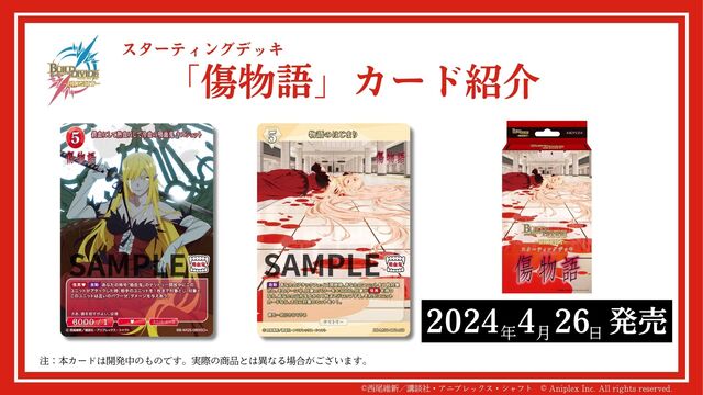 ビルディバイド-ブライト- 公式サイト