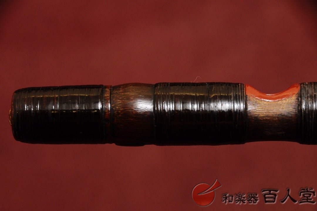 能管古管 煤竹櫻樺巻き 龍頭金