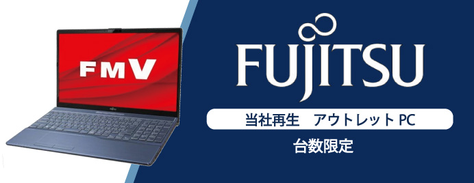 パソコン通販なら加賀マイクロソリューション直営通販ショップ