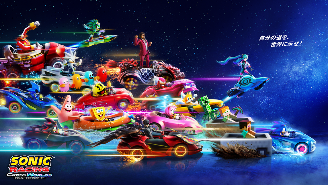 ソニックレーシング クロスワールド | 出展タイトル | セガ／アトラス