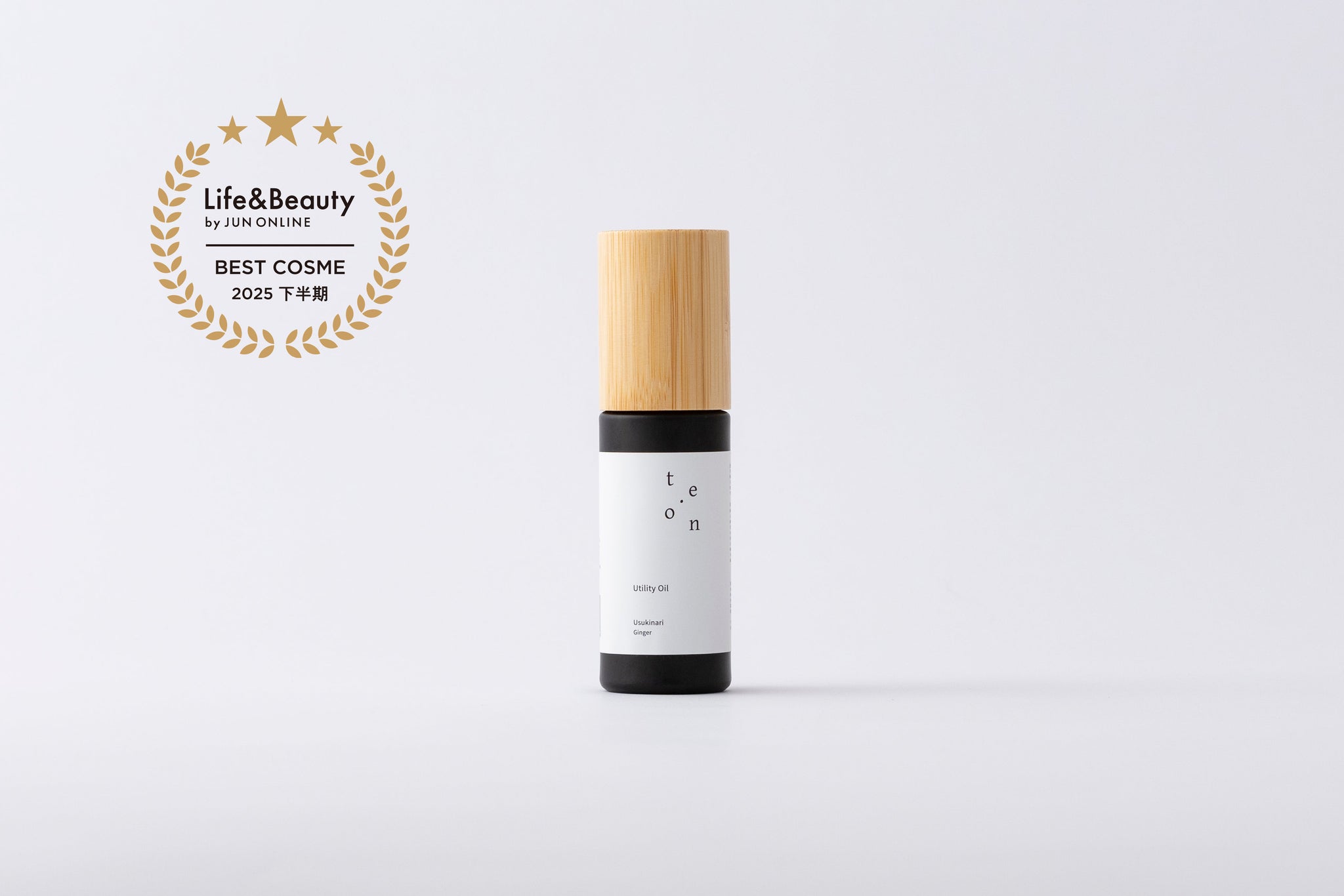 Utility Oil 全身用オイル - Usukinari - 50mL – TE.ON
