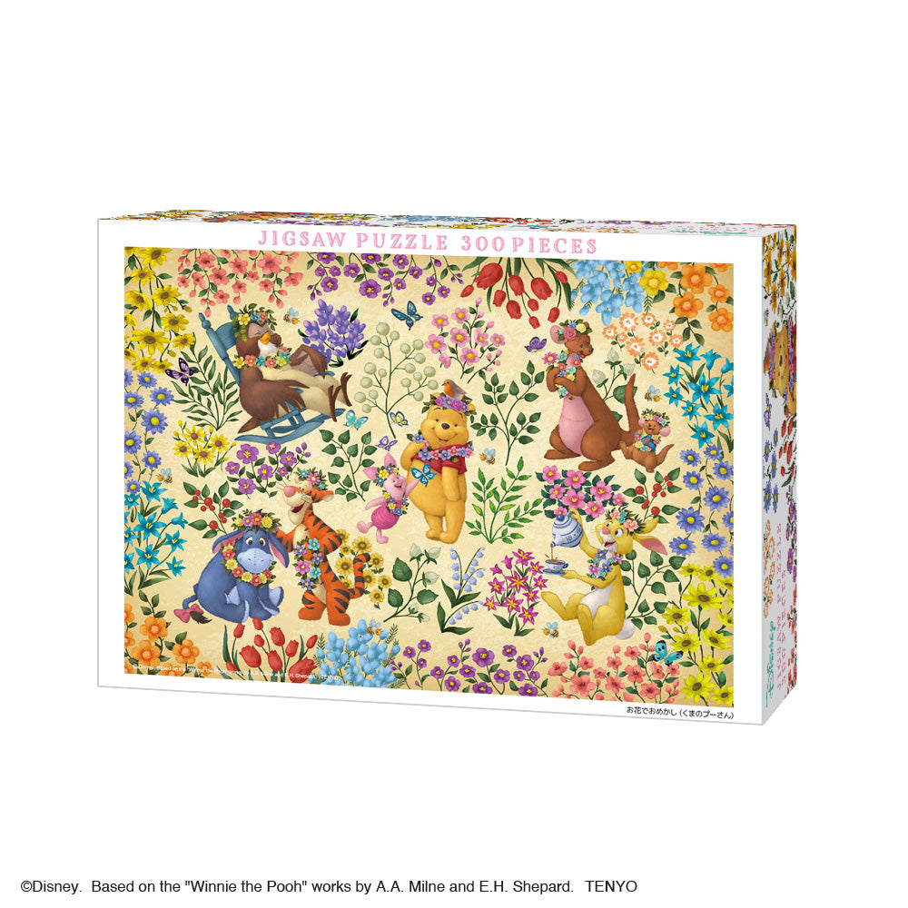 ディズニー クラシックプー くまのプーさん ジグソーパズル 秋のおとずれ