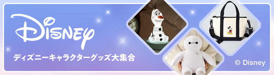 天使の吸湿発熱ブランケットBOOK milky white ver. with MICKEY