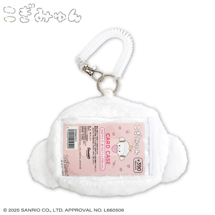 こぎみゅん ダイカットパスケース – サンキューマート