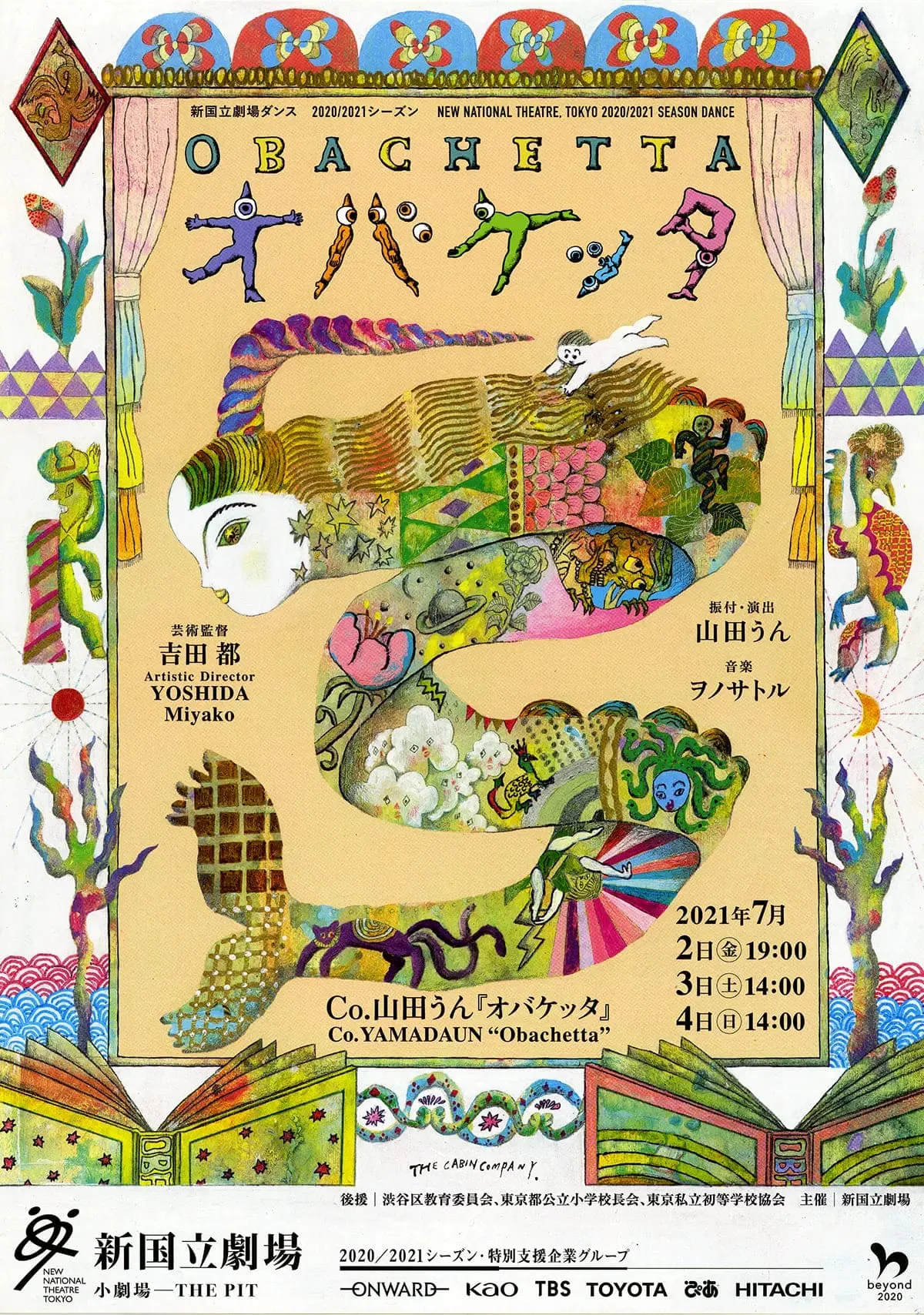 WORKS | 【公式】ザ・キャビンカンパニー公式サイト