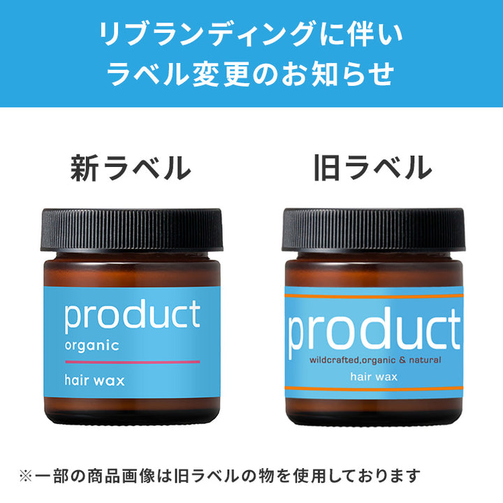 公式】ワックスキット（Wax Kit）- product（ザ・プロダクト