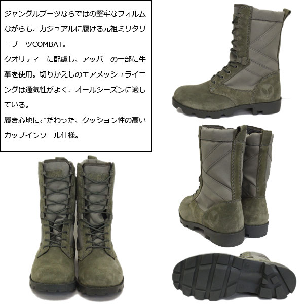 正規取扱店 AVIREX U.S.A.(アビレックス) AV2001 COMBAT コンバット