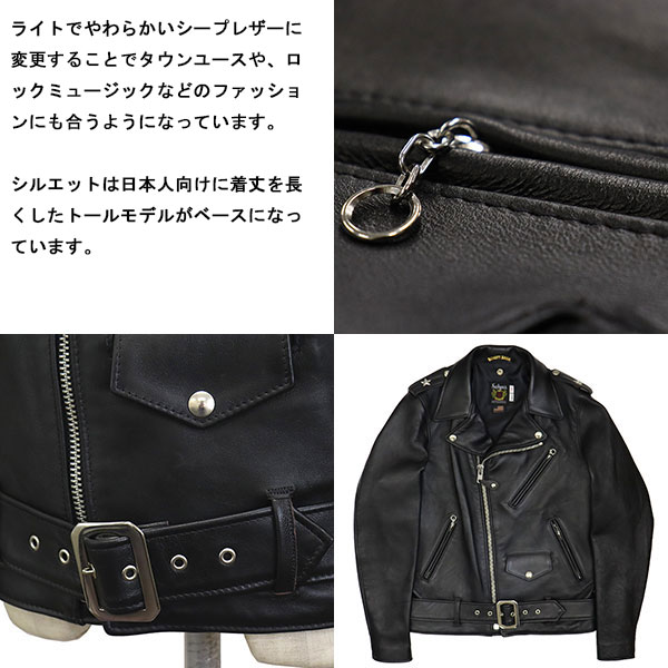 正規取扱店 Schott (ショット) 7646 217US SHEEP ONE STAR RIDERS JKT