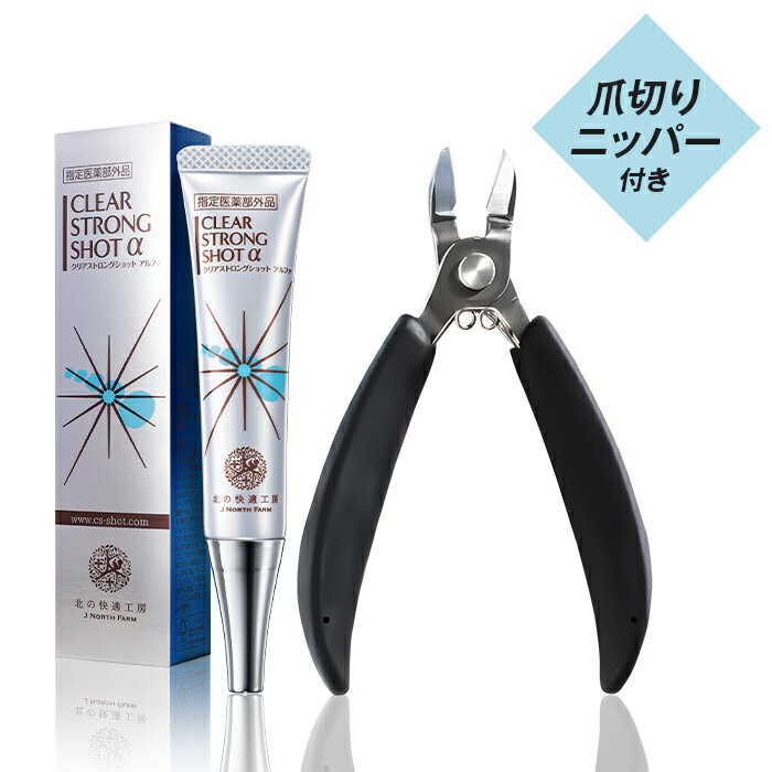 楽天市場】クリアストロングショットアルファの通販