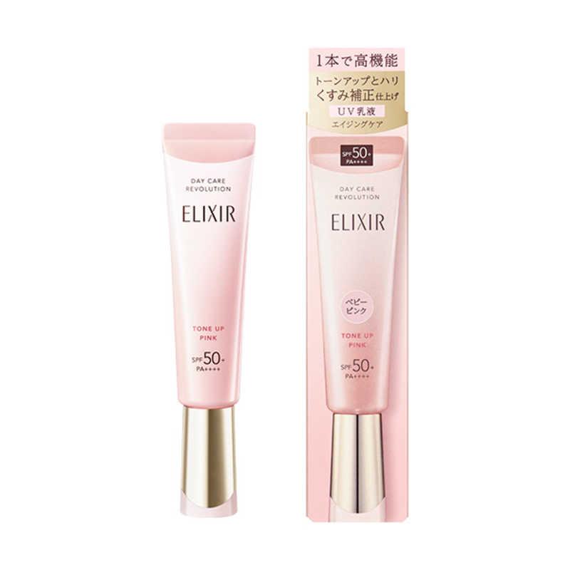 楽天市場】エリクシールシュペリエルデーケアレボリューションSPの通販