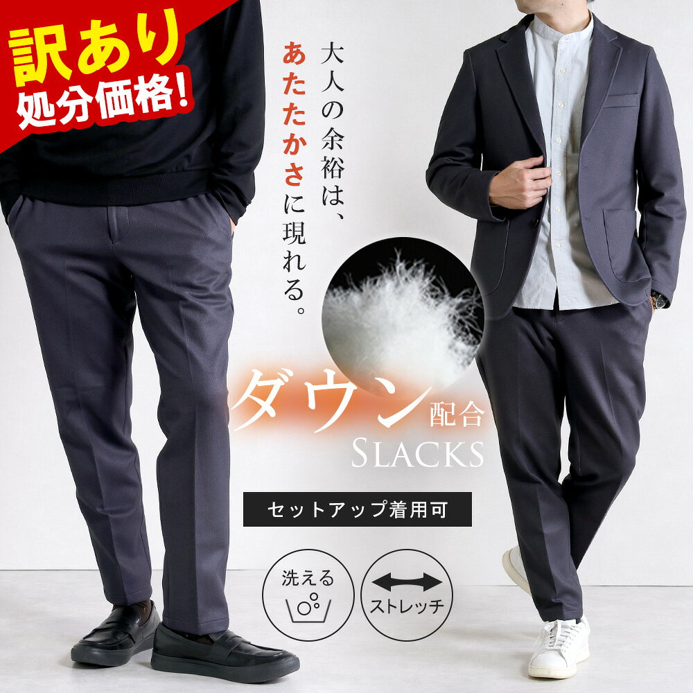 楽天市場】スーツカンパニー アウトレット（メンズファッション）の通販