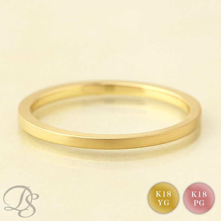楽天市場】k18リング つや消しの通販