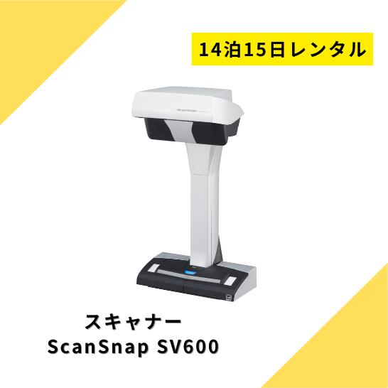 楽天市場】ScanSnap SV600の通販