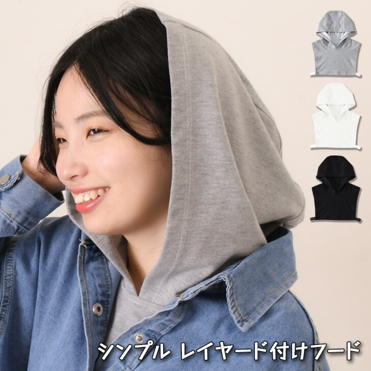 楽天市場】付けフードの通販