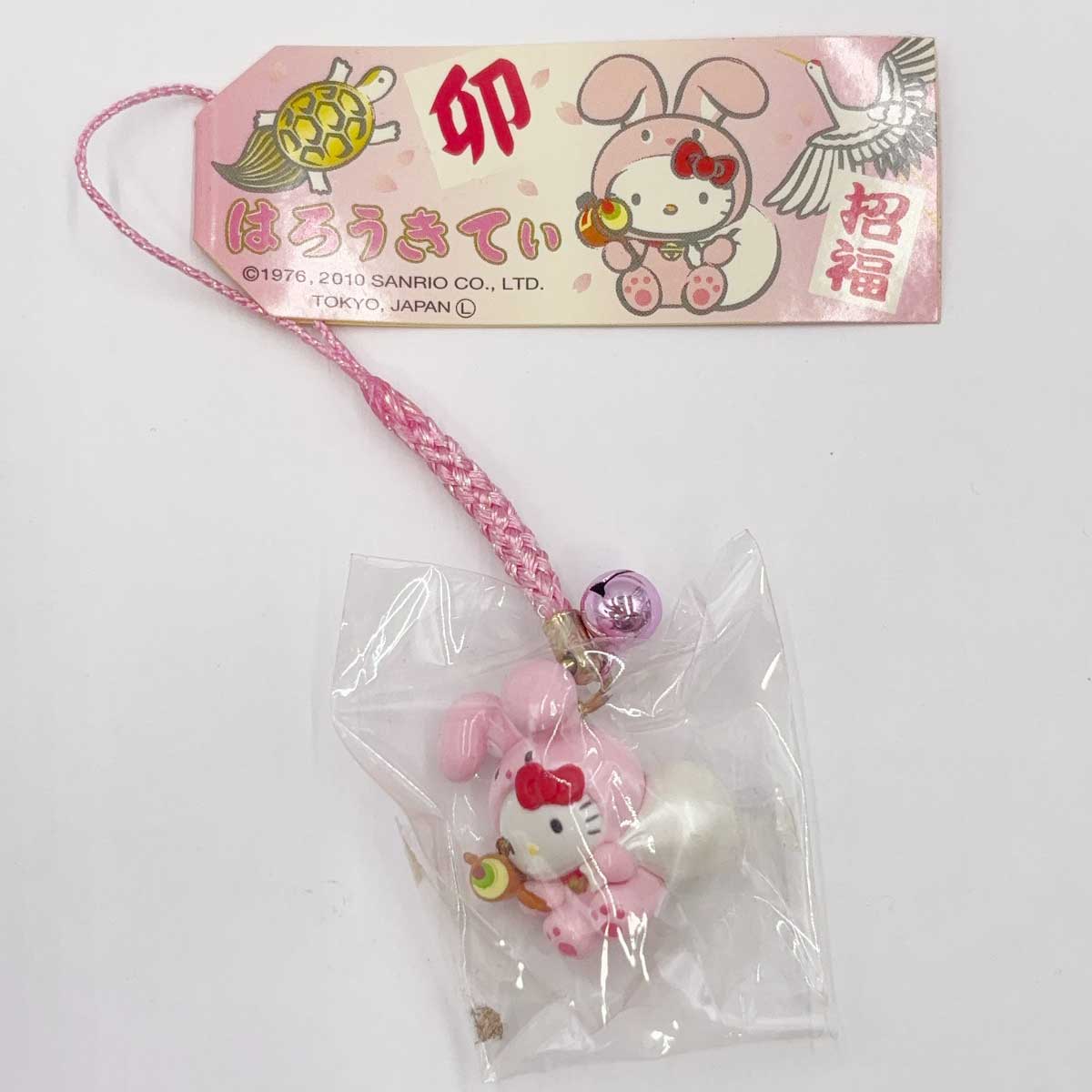 楽天市場】キティ ご当地 ストラップの通販