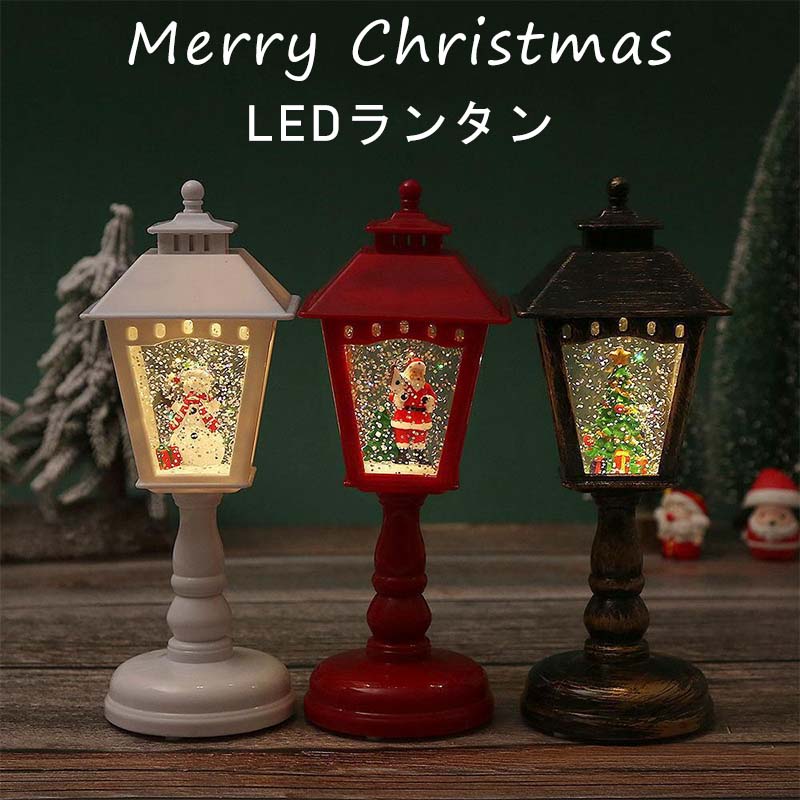 楽天市場】クリスマス 街燈の通販