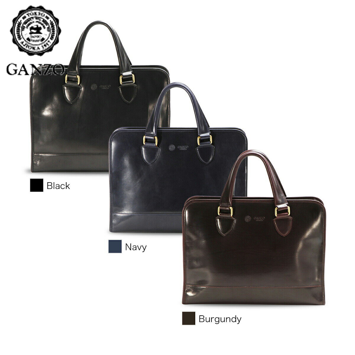 楽天市場】GANZO（ビジネスバッグ・ブリーフケース｜メンズバッグ