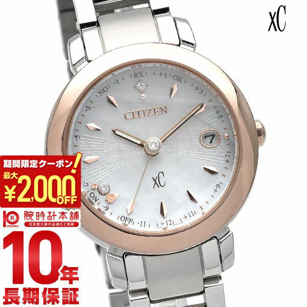 楽天市場】クロスシー es9444-50a（ブランドシチズン）の通販