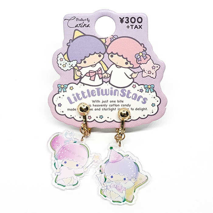 楽天市場】キキララ アクセサリートレイの通販