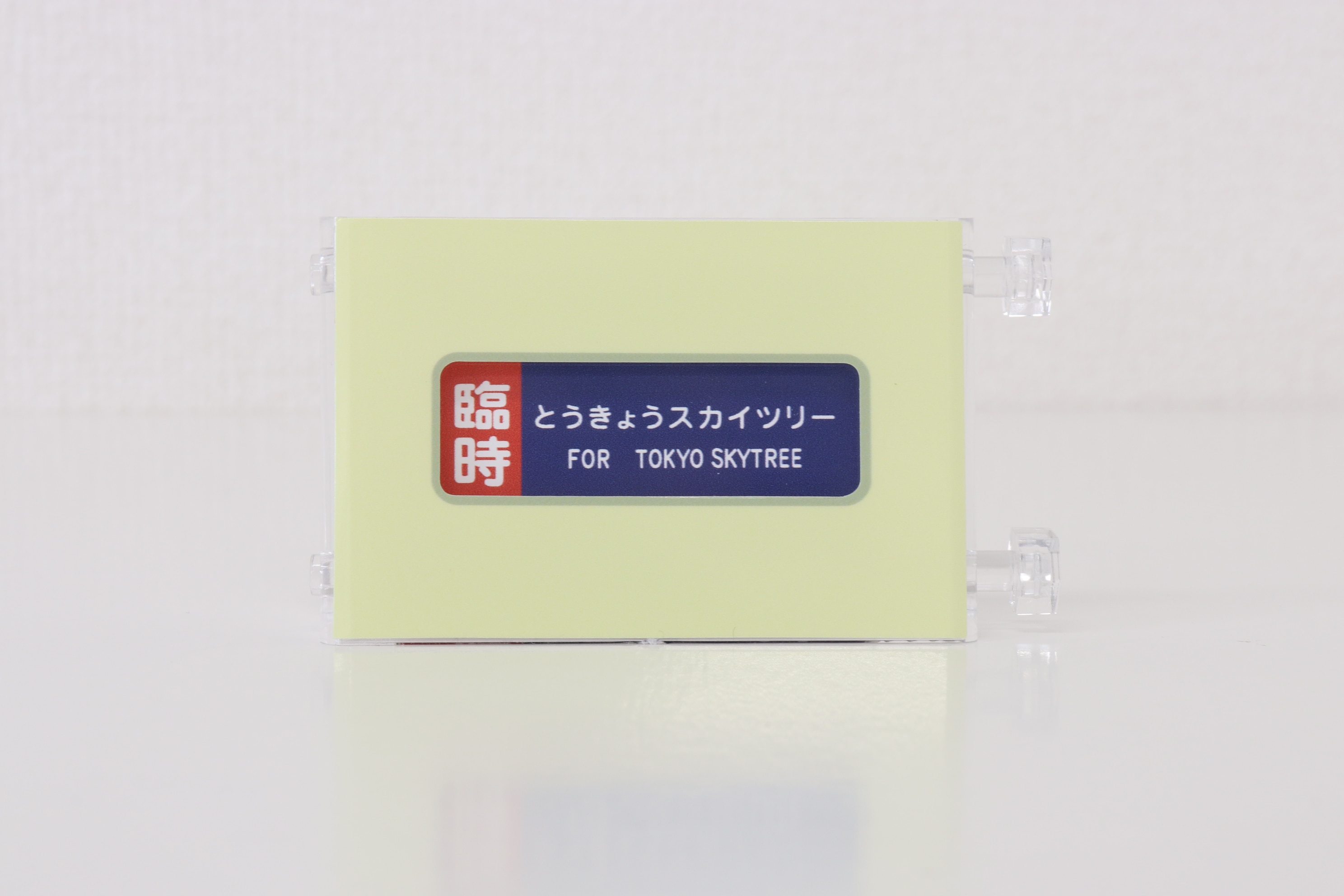 ミニミニ方向幕8111F側面（B6M04225平成25年5月）