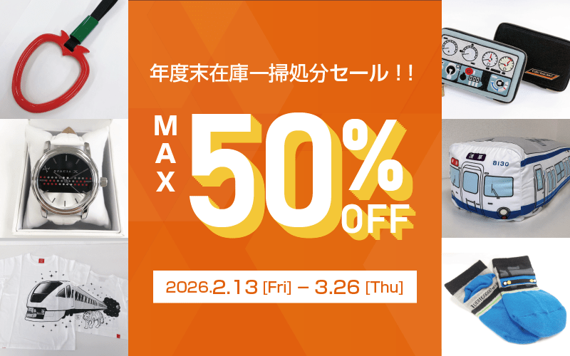 東武商事（とっきゅーうぶ）(並び順：商品コード 4／4ページ) | TOBU