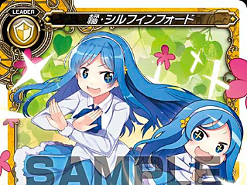 ミリオンアーサーTCGオフィシャルカードスリーブ第4弾！「ペリドット