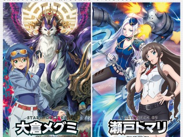 ヴァンガード新シリーズ「overDress」始動！スターターデッキ「大倉