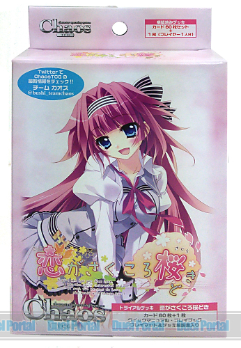 ChaosTCG カオス 浅葉 こなみSP サイン 恋がさくころ桜どき ぱれっと