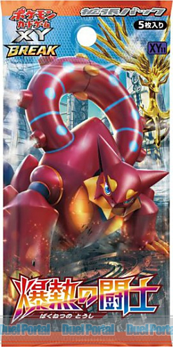 2枚のスペシャルキラカード「ジガルデ」が収録されたスペシャルパック