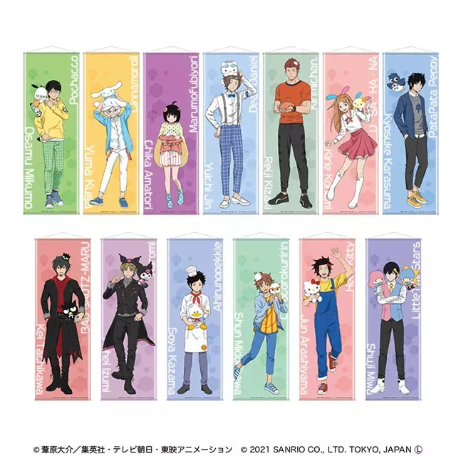 グッズ | ワールドトリガー | 東映アニメーション